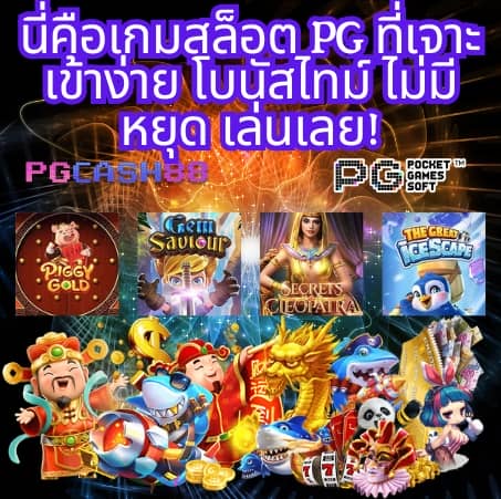 จี คลับ สล็อต มือ ถือ