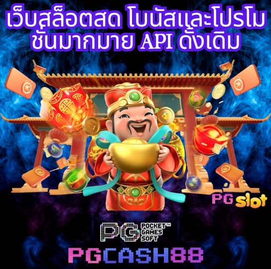 จี คลับ สล็อต มือ ถือ