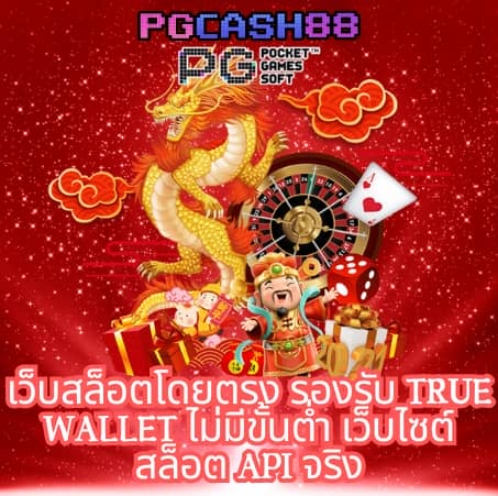 จี คลับ สล็อต มือ ถือ